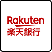楽天銀行